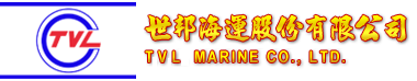 世邦海运股份有限公司