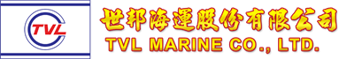 世邦海運股份有限公司